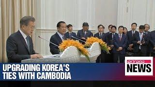 Leaders of S. Korea and Cambodia agree to boost ties on multiple fields