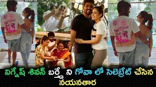Nayanathara Celebrates Vignesh Shivan Birthday Celebrations In Goa #Nayanathara/Prasanna'sCreations