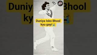Legendary Spinner Abdul Qadir  #shorts