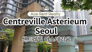 용산 센트레빌 아스테리움 - Centreville Asterieum Seoul [ACE RENT REALTY]