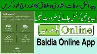 Baldia Online App Details | Baldia app Registration and Process