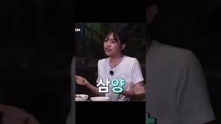 안유진 양양양양냥냥양냥