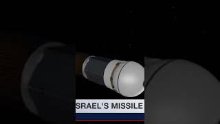 Израильская баллистическая ракета Иерихон-3.