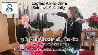 Seirbheis Ghàidhlig, 12mh dhen Dùbhlachd, 2021