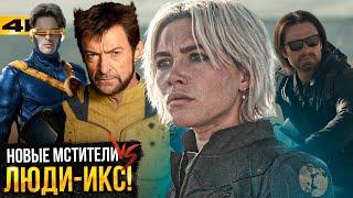 Новые Мстители: Темное Правление или смерть в Судном Дне. Что будет дальше?