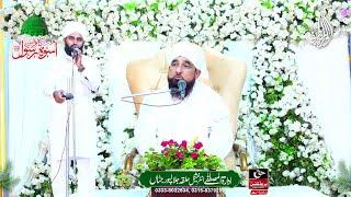 Muhammad Raza Saqib Mustafai New Bayan - Diamond Marquee Jalalpur Jattan Gujrat