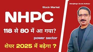 Nhpc Share Price Target - Nhpc Share analysis - Nhpc Stock News Today