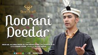 Noorani Deedar - Official Lyrical Video || A Production of @ShaneTajalli