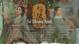 [Playlist] Nhạc nền phim DỮ PHƯỢNG HÀNH | 与凤行 The Legend of Shen Li BGM