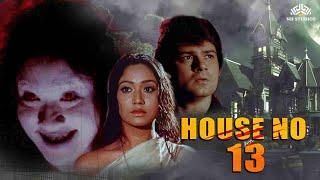 हिंदी हॉरर मूवी | House No.13(1991) | Salim Fateh, Baby Vijaya, Anil Dhawan | @nhmovies