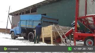 Работа зерносушилки АТМ 34
