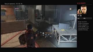 The division