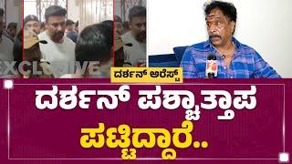 Darshan​ನ ಸೂಪರ್​ಸ್ಟಾರ್ ಮಾಡಿದ್ದು Ayya ಸಿನಿಮಾ..|  N Om Prakash Rao | KFI | @newsfirstkannada