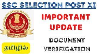 SSC SELECTION POST PHASE XI - IMPORTANT UPDATE ON DOCUMENT VERIFICATION IN TAMIL