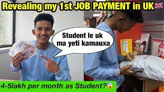 Finally Uk ma KAM ko 1st PAYMENT ni aayoas a STUDENT ||Any GUESS??