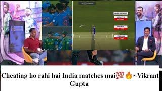 Vikrant Gupta Reactions on India drs win vs South Africa l Reactions on cheating in Ind vs Sa