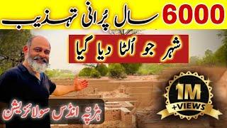 6000 years bc Harappan civilisation /Indus Valley Civilisation / amazing facts about Harappa/