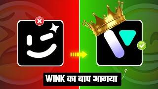 Wink App Ka Baap Aaagya | Best Video Quality Enhancer App | 4K Quality Video Editing App