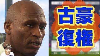 【FIFA18】キャリアモード開始っ！率いるチームは...#1