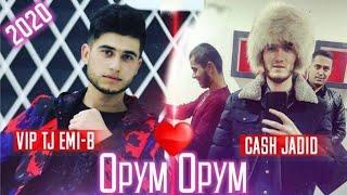 VIP TJ EMI-B & JaDiD CASH - Орум Орум ( NEW RAP 2019 ОХИРШ)