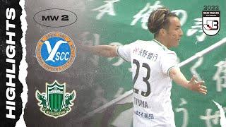 Y.S.C.C. Yokohama 1-2 Matsumoto Yamaga F.C. | Matchweek 2 | 2022 J3 LEAGUE