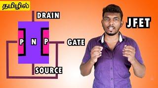 FET - Field Effect Transistor புரிஞ்சுபோச்சு..! | JFET-MOSFET | Students Corner