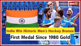 Tokyo Olympic: India Men's Hockey Team Beats Germany 5-4 To Win Bronze | Ends 41-Year Wait For Medal