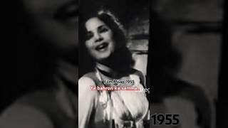 Ye Baharon ka Samma || Film Milap 1955 || Singer Hemant Kumar #shorts #shortsfeed #oldisgold