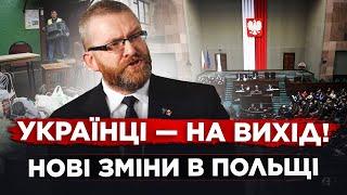 ВАЖЛИВО! УКРАЇНЦІВ ХОЧУТЬ ВИГНАТИ З ПОЛЬЩІ ВЖЕ ЦІЄЇ ОСЕНІ: ПРИЧИНИ