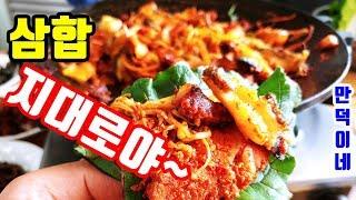 제주 표선가볼만한곳 만덕이네 삼합 두루치기 맛집 맛있게 잘 먹었어요~