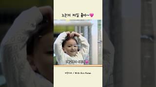 5딸랑구의 사랑표현법 ㅋㅋㅋ