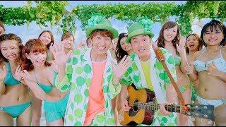 ゆず「マスカット」Music Video