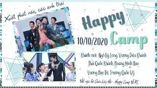 【Vietsub】Happy Camp 10/10/2020 | Ngô Kỳ Long, Vương Diệu Khánh, Thái Quốc Khánh, Vương Hạc Đệ...