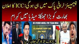 Indian Media Shocked on ICC approve Champions Trophy in Pakistan | PCB vs BCCI | IND vs PAK