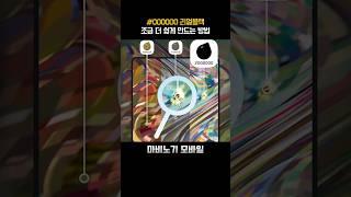 [마비노기 모바일] 리얼블랙을 조금 더 쉽게 만드는 방법 #0000000 #모바일게임 #신작게임