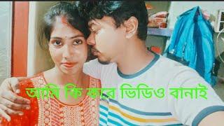 Bengali vlog আমার বাড়ি কোথায় এই ভিডিওতে বলে দিলাম #vlog # @bultipradeepvlogs#lifestylevlog