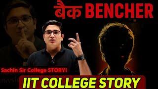 The BACK BENCHER  कांड STORY | Sachin Sir Kota Story | Sachin Sir Story | Physicswallah