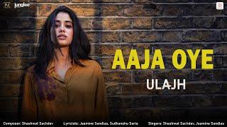 Aaja Oye | Ulajh | Janhvi, Gulshan, Roshan | Shashwat Sachdev, Jasmine Sandlas, Sudhanshu Saria