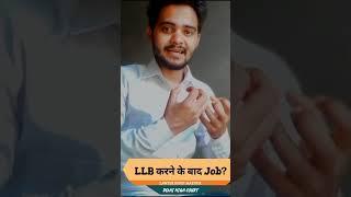 Law karne ke Baad JOB Lagegi ya Nahi  Law Career | Lawyer Rohit Mathur