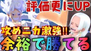 新環境攻めニカ最強すぎる‼︎セラフィム余裕‼︎【バウンティラッシュ】