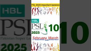 Important Updates About Pakistan Super League 2025  | PSL 2025 #psl2025