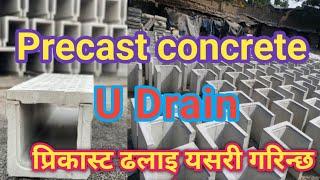 Precast Concrete blocks,U Drain,Slab,Beam Construction work Civil Engineering Materials Technology