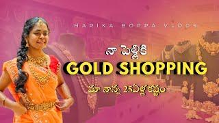 ఇదిగోండి మీరందరు అడిగిన నా Gold Jewellery || Shopping ️ || Half KG 