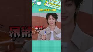 上班會使人憔悴，徐明浩也不例外#徐明浩#創造營亞洲 #seventeen徐明浩 #選秀 #娛樂評論大賞