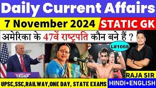 7 November 2024 |Current Affair Today | Daily Current Affairs | Ssc | Railway | Bpsc | Uppcs | Mppsc