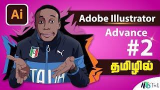 Adobe Illustrator in Tamil | Illustrator Advance Tutorial