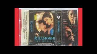 KHAMOSHI 1996 (SIDE B) !! Audio Jukebox !! The  Musical !! Kavita Krishnamurthy @ShyamalBasfore