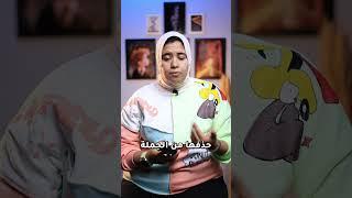 بتحل النحو غلط  شوف الصح 