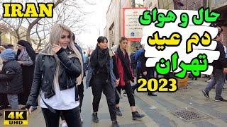 IRAN TOURISM - Tehran Before Nowruz 2023 | شلوغی بازار تهران قبل نوروز و دختران خوش پوش| street food