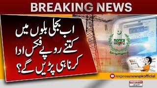 Fixed Charges | Shocking News For Electricity Consumers, Nepra | Breaking News | Pakistan News